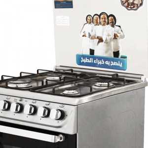 Cuisinière à Gaz 55 cm Inox avec Tourne Broche UNIONAIRE C5555SV-FC-447 Silver Cuisinière à Gaz 55 cm Inox avec Tourne Broche UNIONAIRE C5555SV-FC-447 Silver