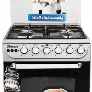 Cuisinière à Gaz 55 cm Inox avec Tourne Broche UNIONAIRE C5555SV-FC-447 Silver Cuisinière à Gaz 55 cm Inox avec Tourne Broche UNIONAIRE C5555SV-FC-447 Silver