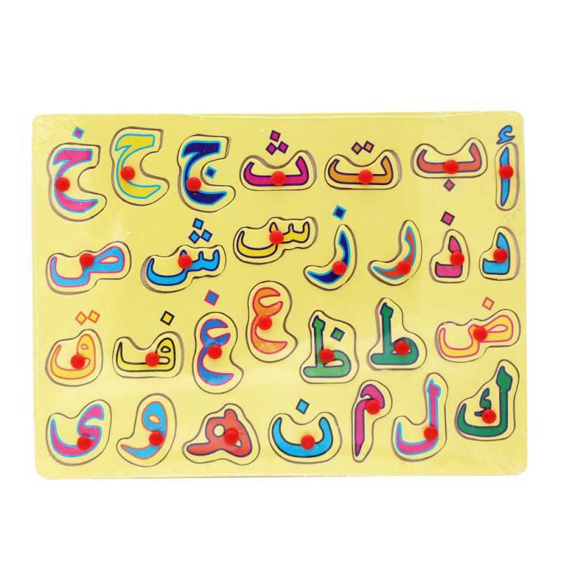 Puzzle alphabet arabe en bois jouet enfant plus de 3 ans