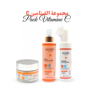 Pack Soin Visage de Nuit Éclatant  | Last Price Tunisie